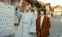 About Family Movie Still 2