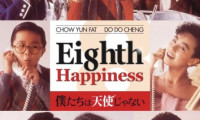 The Eighth Happiness Movie Still 8