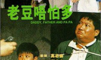 Daddy, Father and Papa Movie Still 1