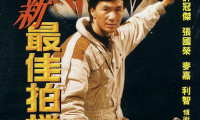 Aces Go Places V: The Terracotta Hit Movie Still 7