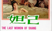 The Last Woman of Shang Movie Still 1