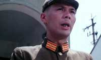 Lord Of East China Sea II Movie Still 2