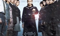 Solomon's Perjury 1: Suspicion Movie Still 6