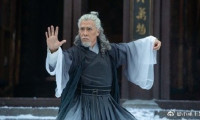 New Kung Fu Cult Master 1 Movie Still 1