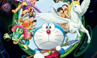 Doraemon the Movie: Nobita and the Birth of Japan Movie Still 4