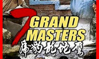The 7 Grandmasters Movie Still 1