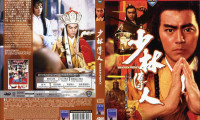 Shaolin Prince Movie Still 4