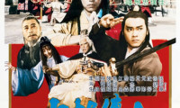 Shaolin Prince Movie Still 3