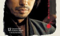 The Twilight Samurai Movie Still 4