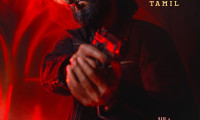 HIT: The Third Case Movie Still 1
