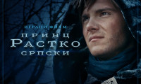 Prince Rastko of Serbia Movie Still 5