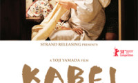 Kabei: Our Mother Movie Still 1
