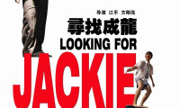 Jackie Chan Kung Fu Master Movie Still 3