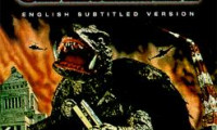Gamera, the Giant Monster Movie Still 2