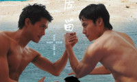 Permanent Residence Movie Still 6