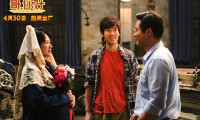 Give Me Five Movie Still 3