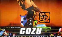 Gozu Movie Still 1