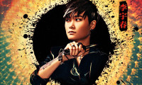 See You Tomorrow Movie Still 8