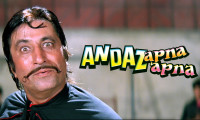 Andaz Apna Apna Movie Still 3