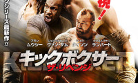 Kickboxer: Retaliation Movie Still 2
