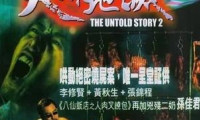 The Untold Story 2 Movie Still 8