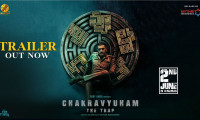 Chakravyuham Movie Still 1