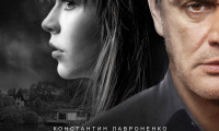 Strangers of Patience Movie Still 6