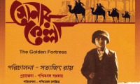 The Golden Fortress Movie Still 6