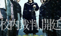 Solomon's Perjury 1: Suspicion Movie Still 5