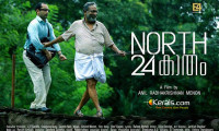 North 24 Kaatham Movie Still 4