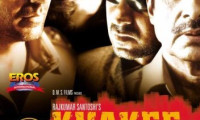 Khakee Movie Still 1