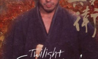 The Twilight Samurai Movie Still 5
