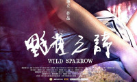 Wild Sparrow Movie Still 4