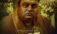 Pathonpatham Noottandu Movie Still 5
