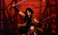 Sword of the Stranger Movie Still 2