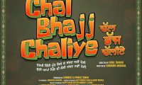 Chal Bhajj Chaliye Movie Still 6