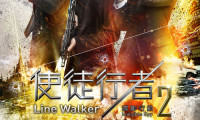 Line Walker 2: Invisible Spy Movie Still 1
