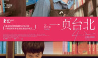 Au revoir Taipei Movie Still 1