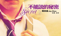 Secret Movie Still 8