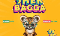 Sher Bhagga Movie Still 5