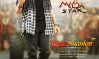 Bhola Shankar Movie Still 5