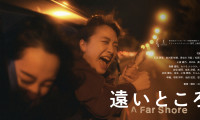 A Far Shore Movie Still 3