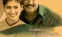 Ayya Movie Still 7