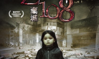 Zombie 108 Movie Still 5