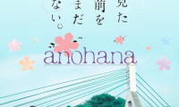 Anohana: The Flower We Saw That Day Movie Still 3