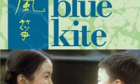The Blue Kite Movie Still 2