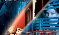 Ann Rule Presents: The Stranger Beside Me Movie Still 5