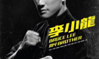 Bruce Lee, My Brother Movie Still 6