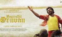 Aayirathil Oruvan Movie Still 3