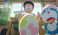 Doraemon: Nobita's Earth Symphony Movie Still 5